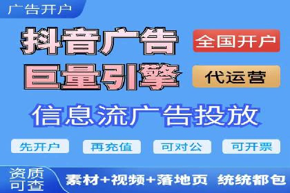 案例解读：百度竞价广告如何助力中小企业成长