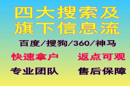 成功案例展示：SEM代运营公司助力企业拓展市场