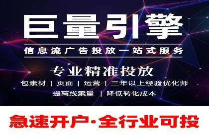 竞价排名中如何提高点击率案例分享