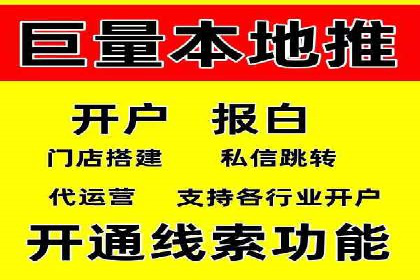 信息流广告行业发展趋势分析