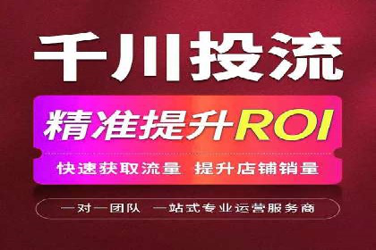 百度优化推广成功案例：一招鲜吃遍天